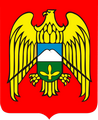 Герб